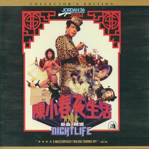 美女百分百露乳头
